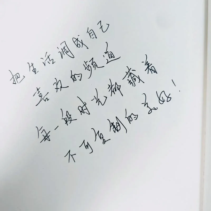 乐观心态的感想感悟_1