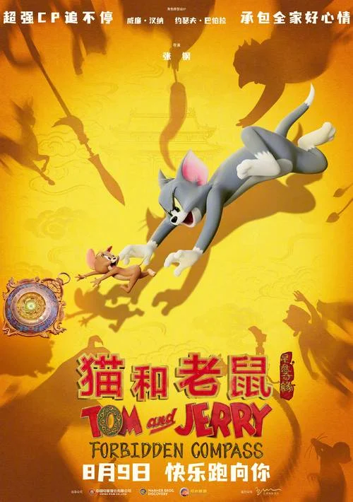 周公解梦梦见老鼠和猫_1