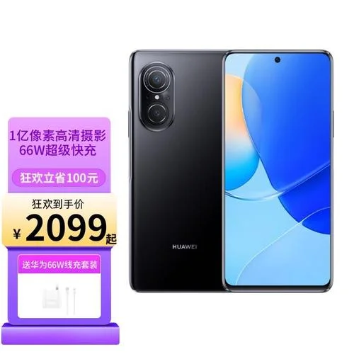 华为720手机多少钱_1