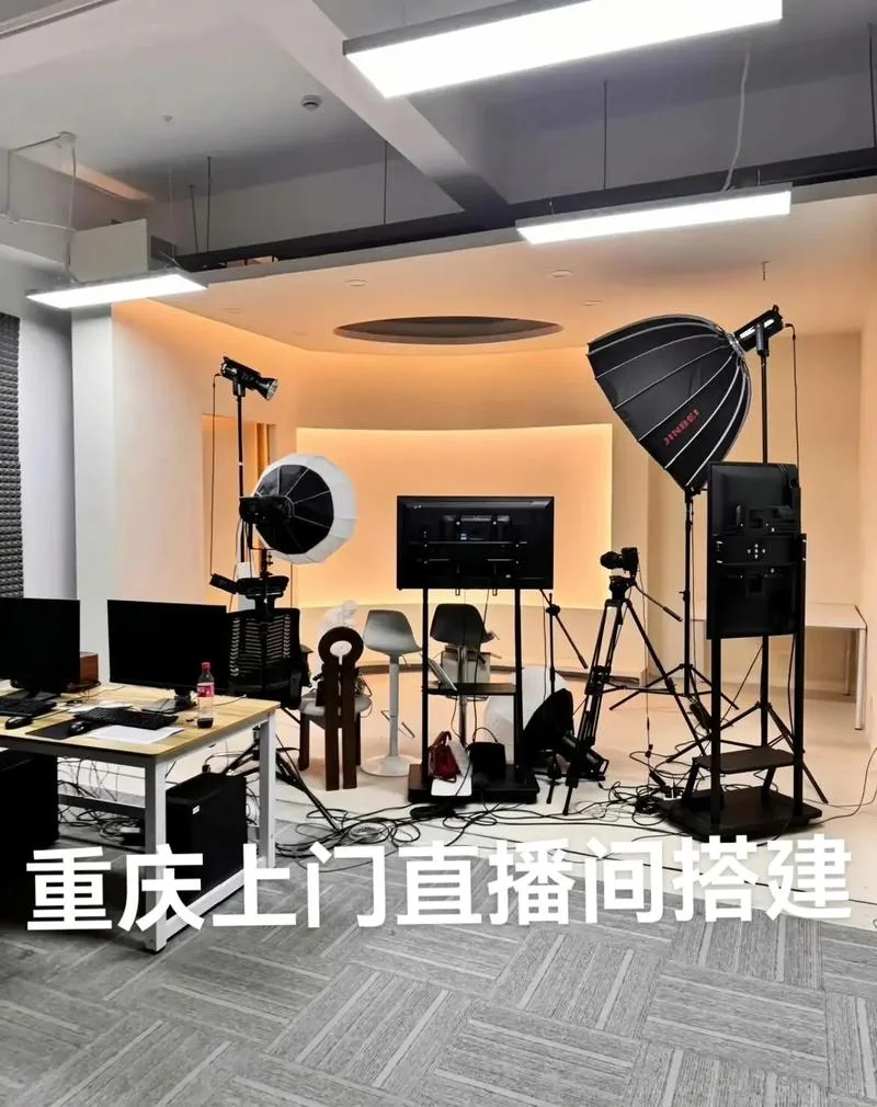 直播带货公司组建需要什么_1