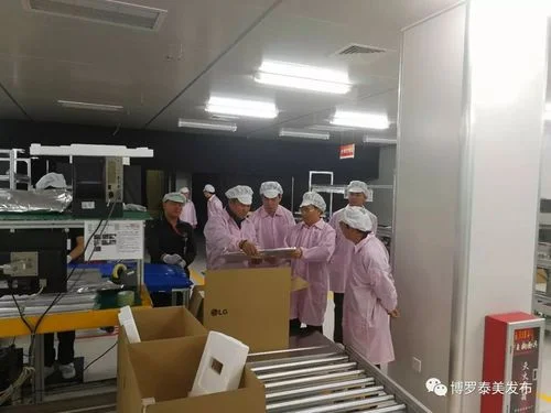 新谱电子公司简介_1