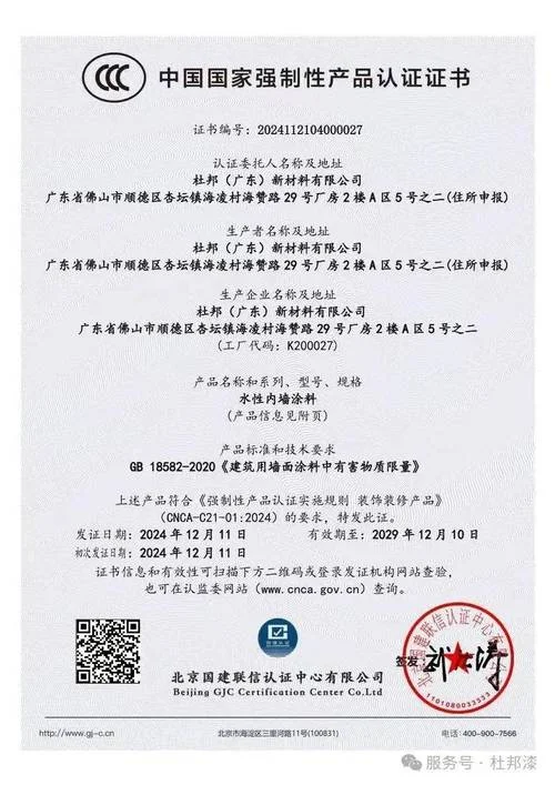 3c证书查询与下载_1