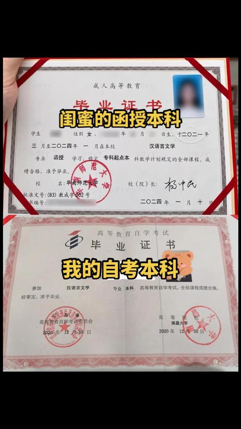 中山市自考报考-中山自考报考指南