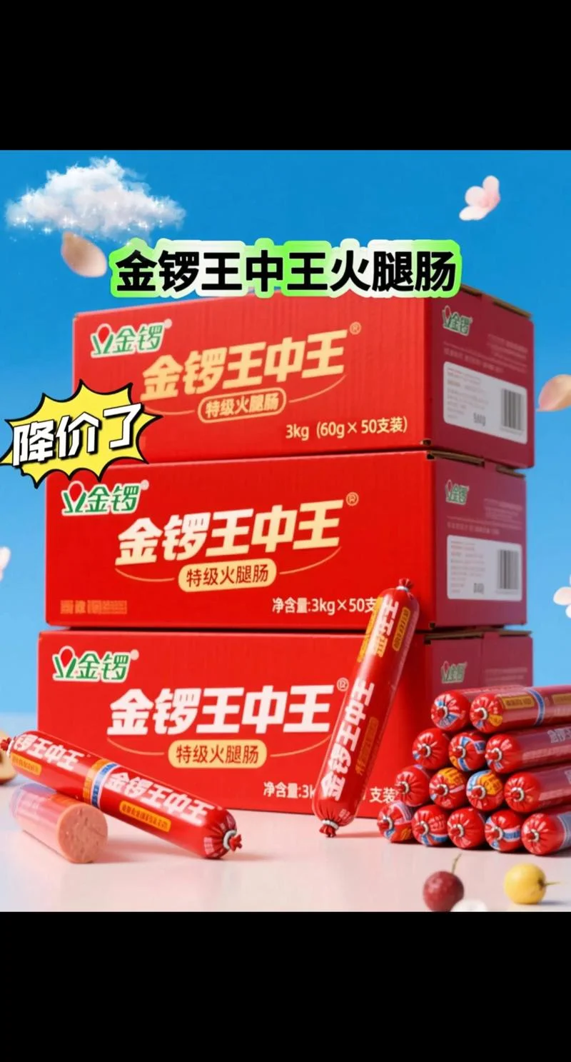 哪个牌子火腿肠健康-健康火腿肠品牌推荐