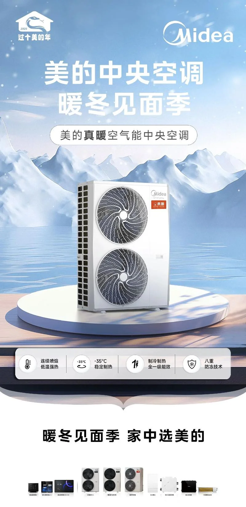 空气能热水器哪个品牌最好-空气能热水器品牌推荐