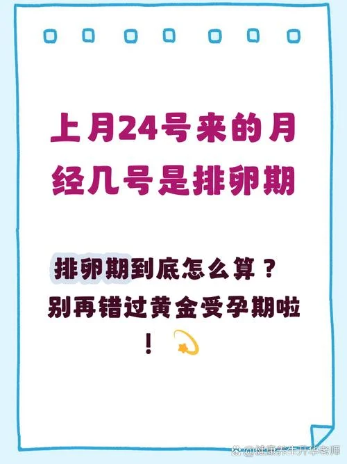 几月几号_2