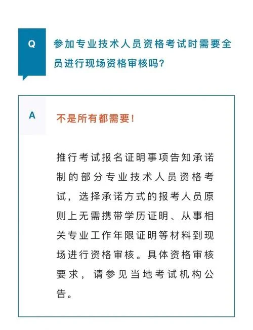 劳务公司能考建造师吗-劳务公司可考建造师吗