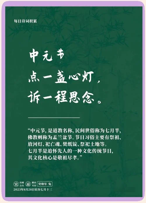 放孔明灯的心情说说_1