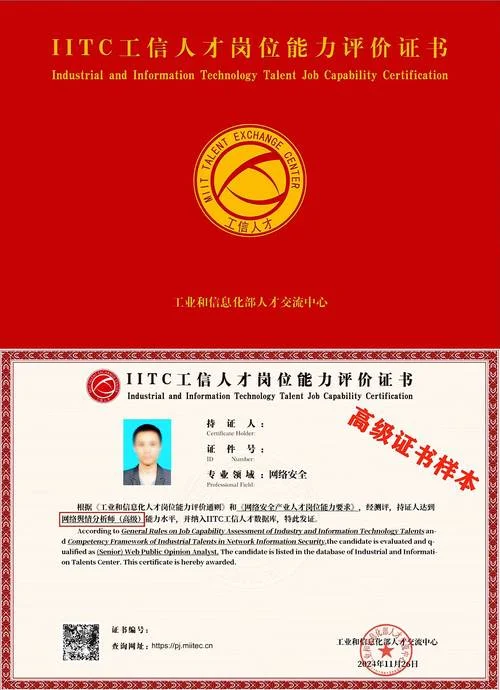 cettic证书查询入口_1
