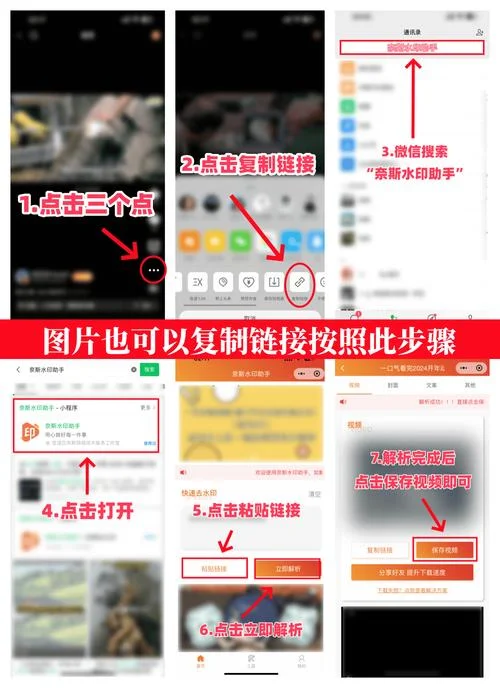 微博短链接怎么用_1