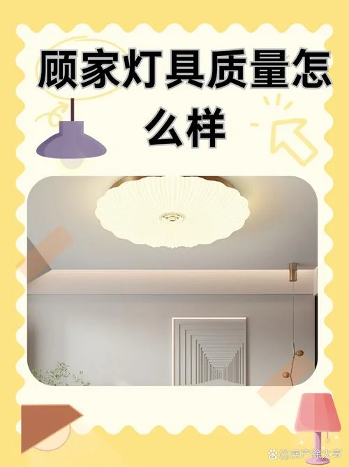 买灯具灯饰什么牌子好_1