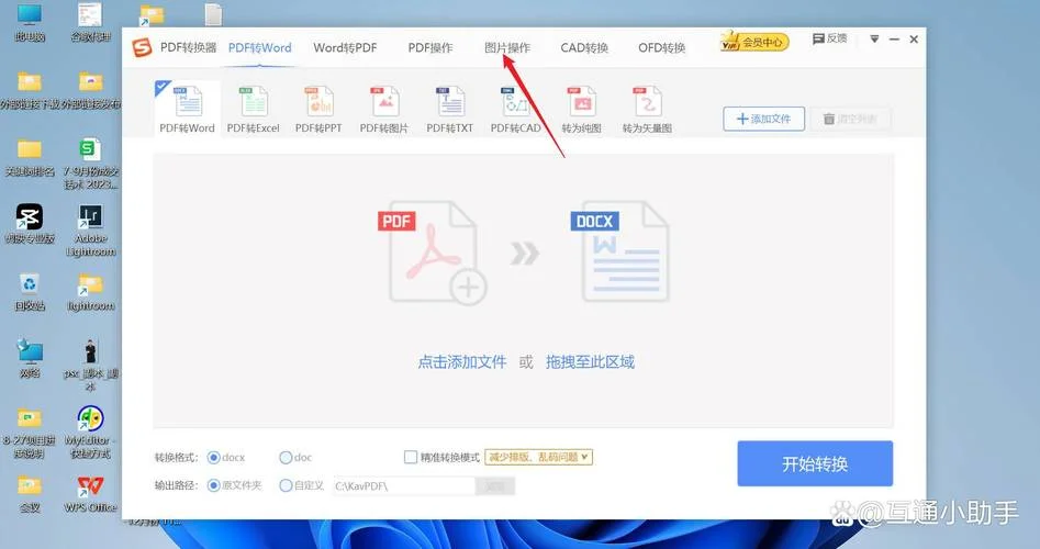 图片怎么在电脑上用pdg格式-图片用 PDG 格式