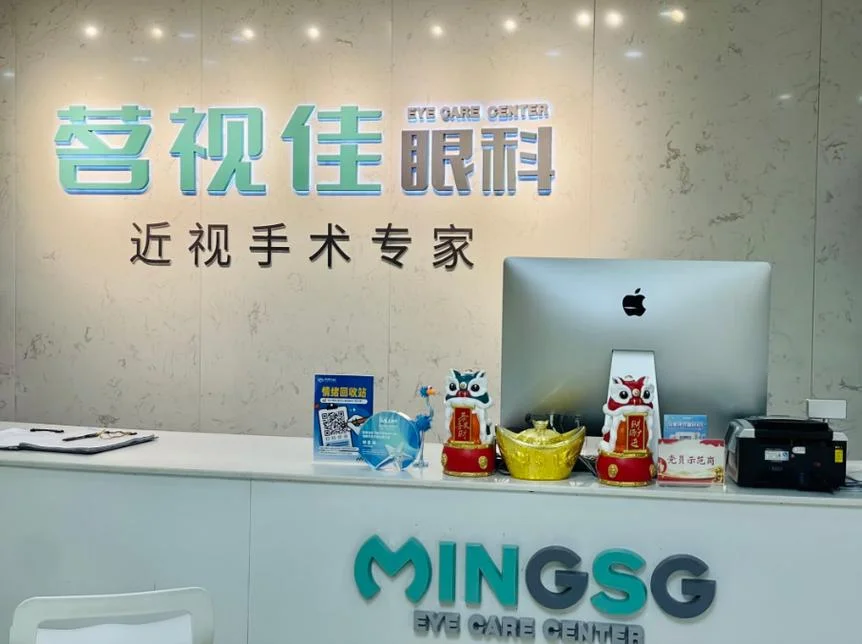 晶体植入手术大概需要多少钱_2