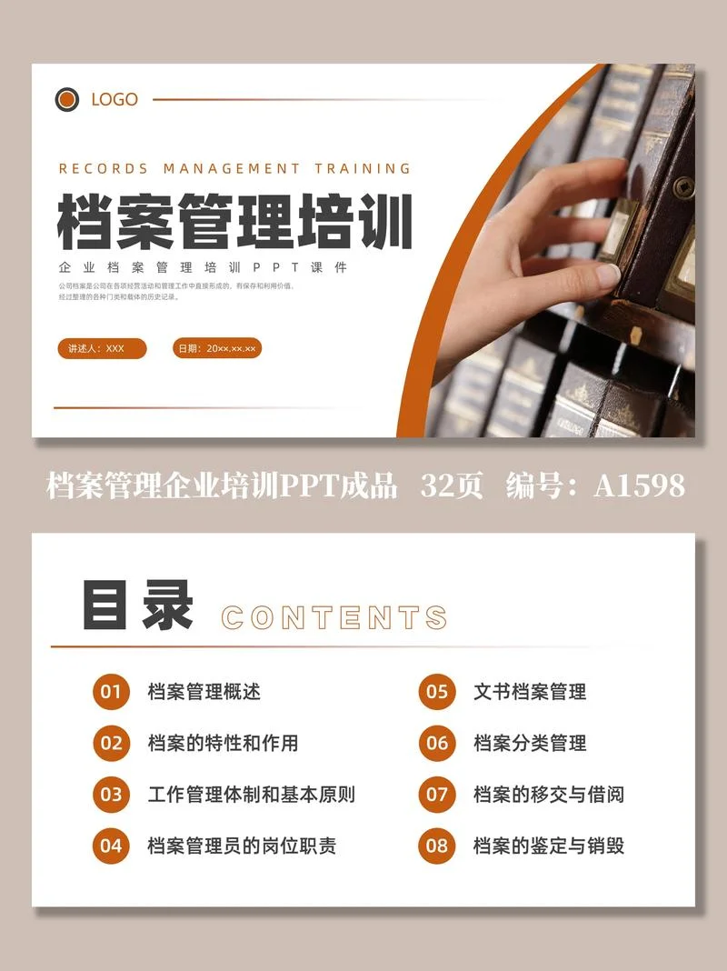 培训公司有哪些好项目_1