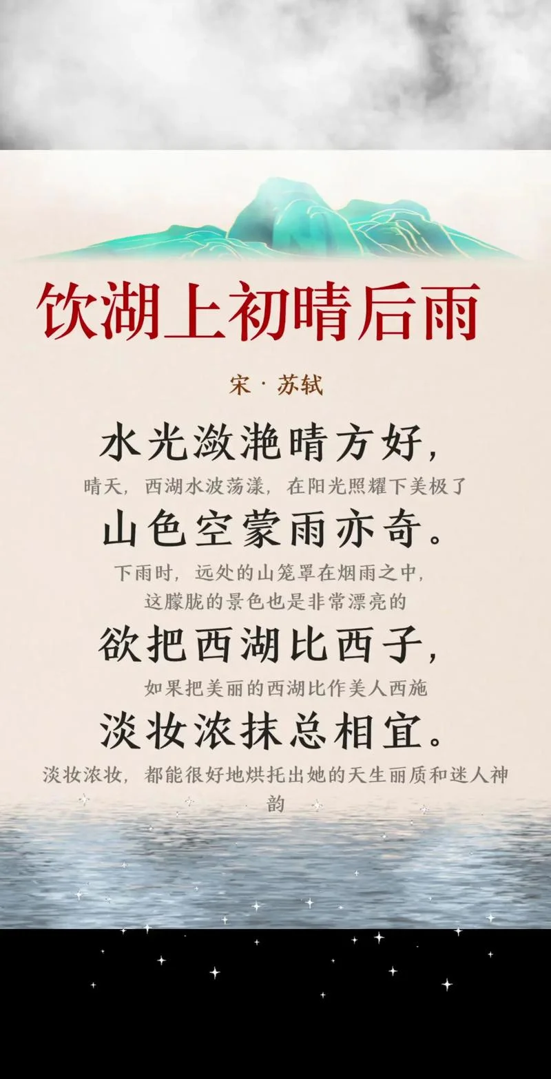 千里暮云平的上一句_1