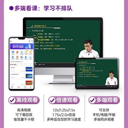 建筑一级建造师课件_2
