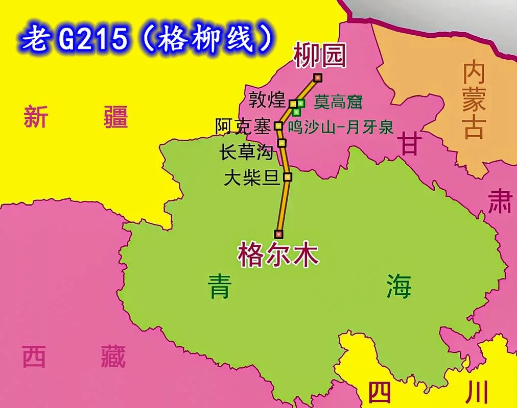 
                                    西宁属于哪个省管辖-青海省管辖