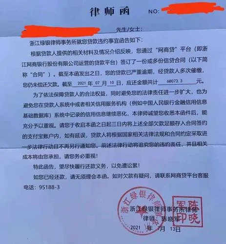 卢湾写一封律师函多少钱_1