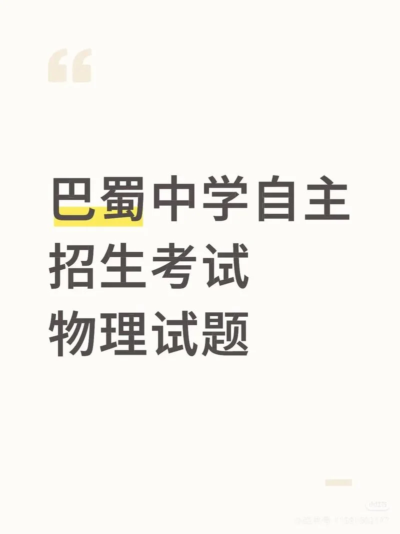 考试招生_2