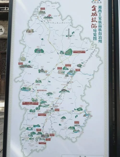 马颈坳属于吉首哪个区_2
