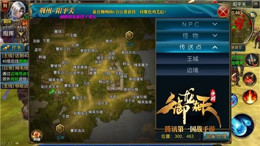 腾讯游戏在哪查_2