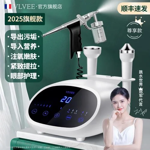 超声波面部护理_1