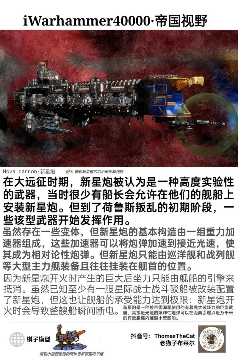 武器版本改动历史-武器版本历史变迁