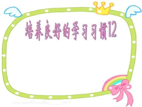 想学ppt在哪里学-学习 PPT 推荐平台