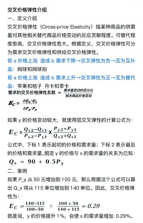 供给定理有什么用-供给定理有何用