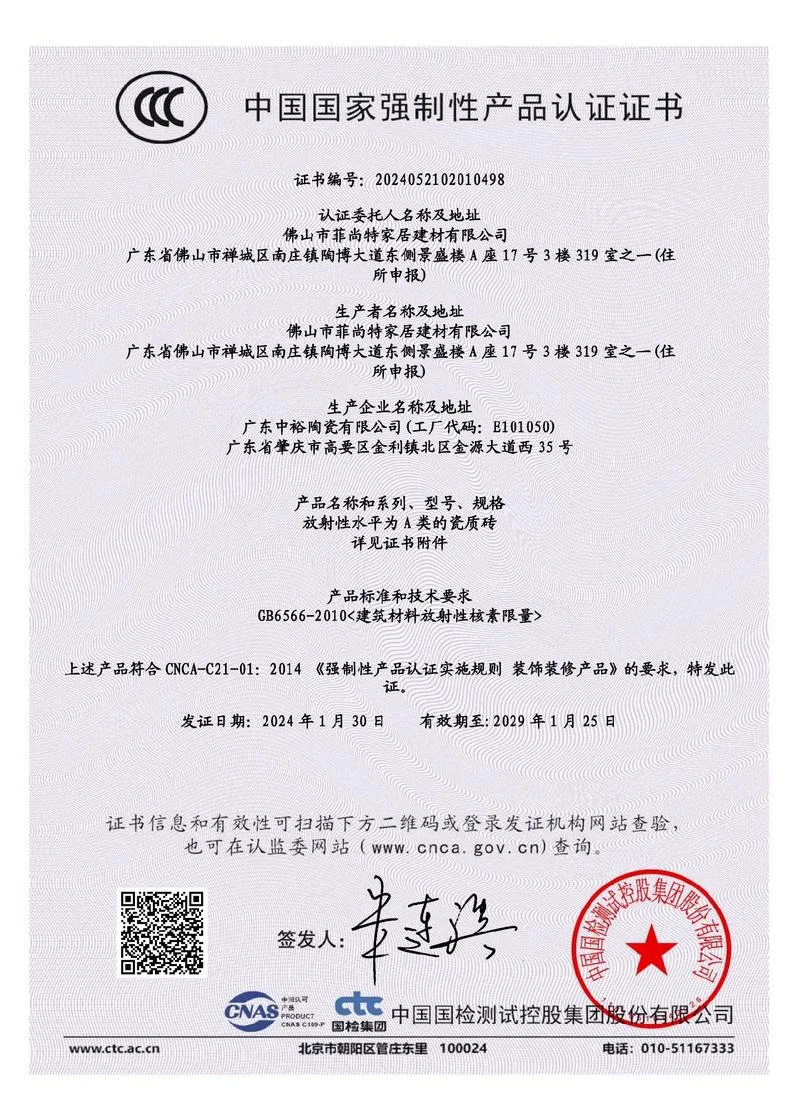 led台灯需要3c认证吗_1