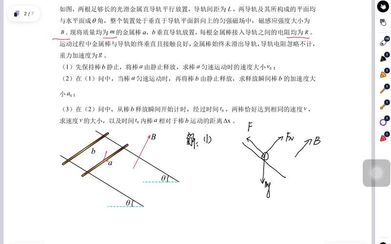 动量定理的应用和方法-动量定理应用方法