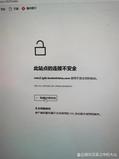 域名过期_1
