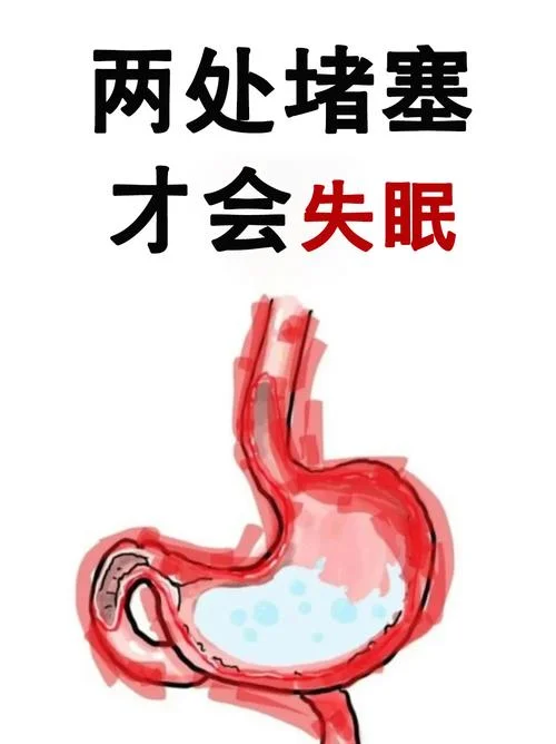 失眠_1