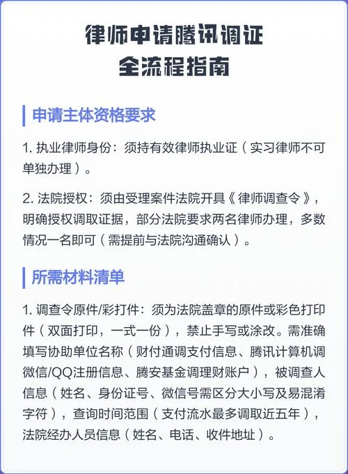 调律师证在哪查_2