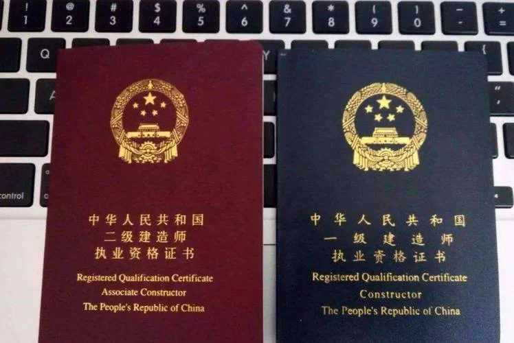 二级建造师哪一类好考_2