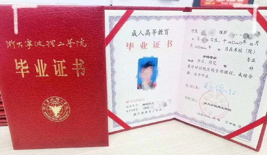 函授本科毕业证书查询_2
