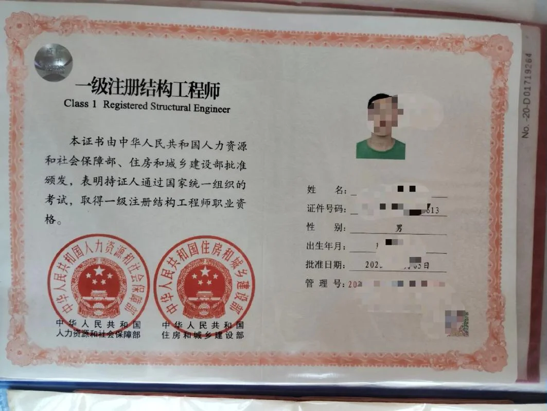 一级造价师是全国通用吗-一级造价师全国通用