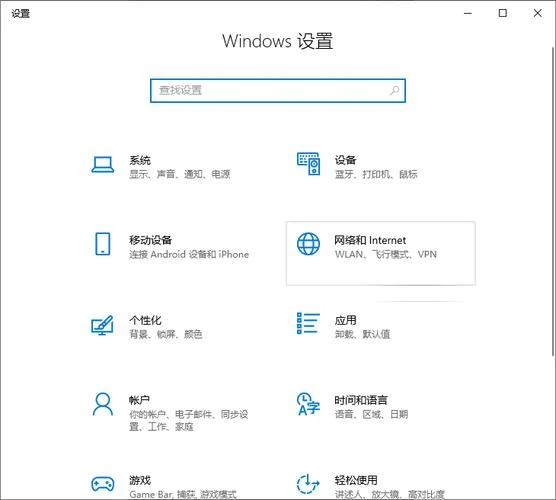 如何查网络ip_2