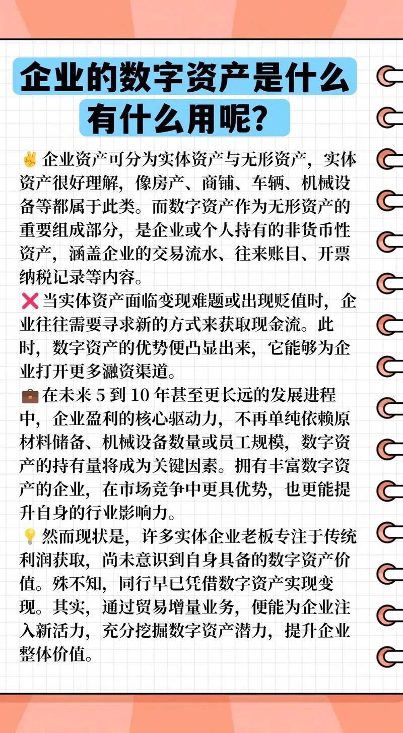 企业净资产是什么意思_1
