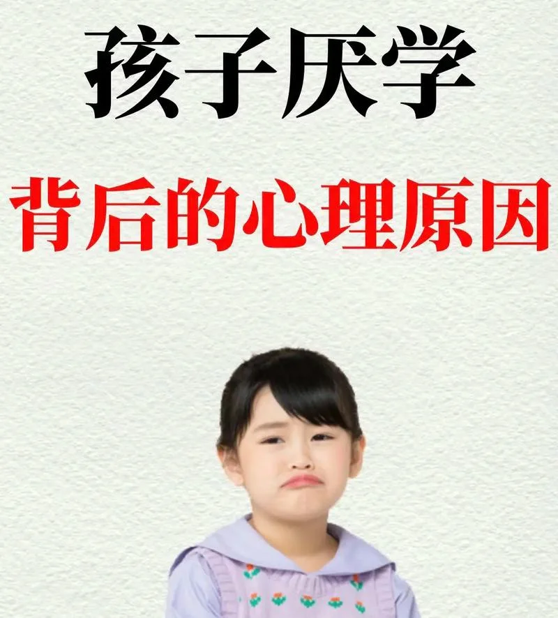 讨厌不讲道理的孩子-讨厌不讲理孩子