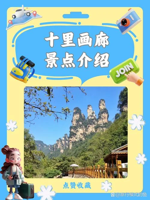 景点介绍一年级-小学一年级景点介绍