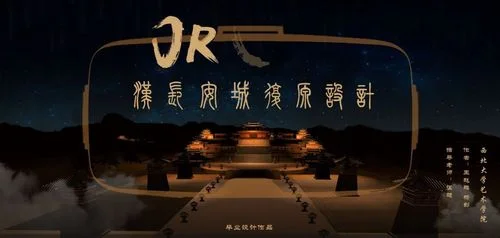 花落长安城下一句是啥_1