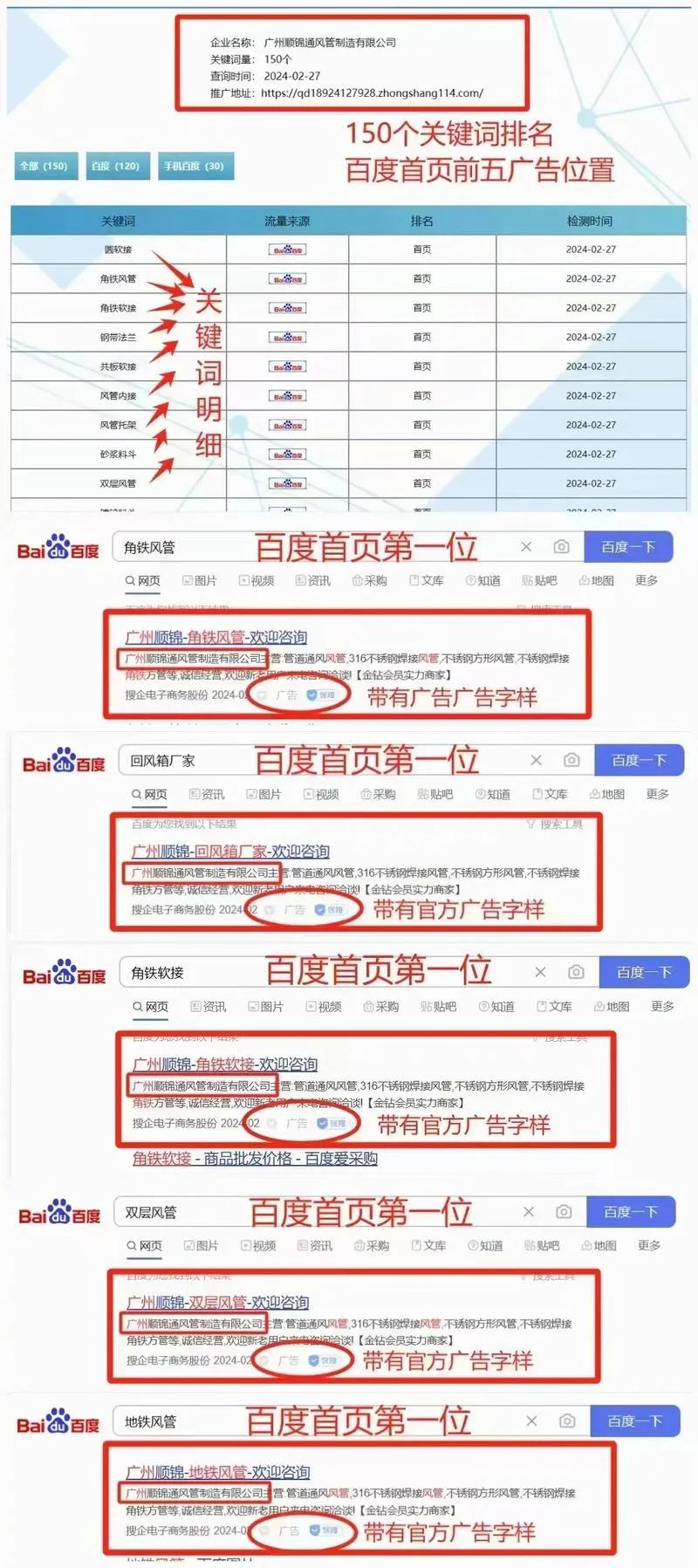 淘宝如何查关键词_1