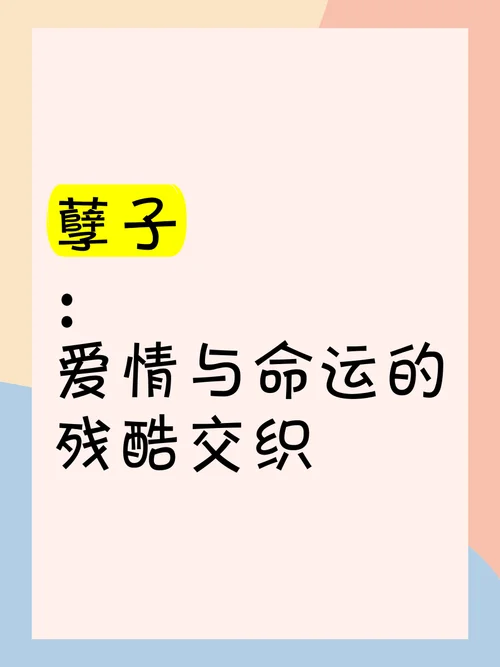 孽子白先勇文案_1