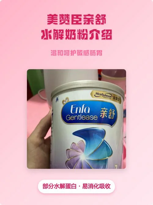 美赞臣一段奶粉多少钱_1