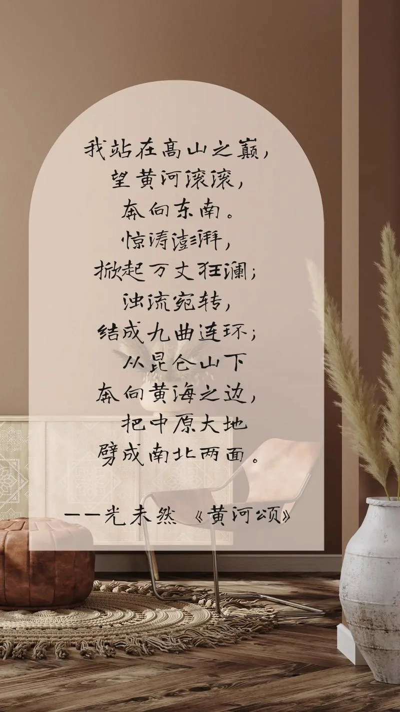 黄河清的下一句_1