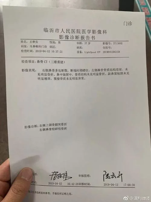 派出所法医鉴定多少钱_2