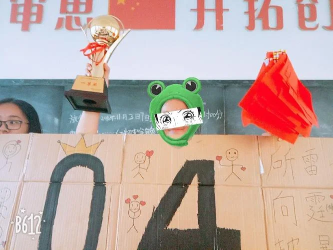 不负众望下一句接什么_1