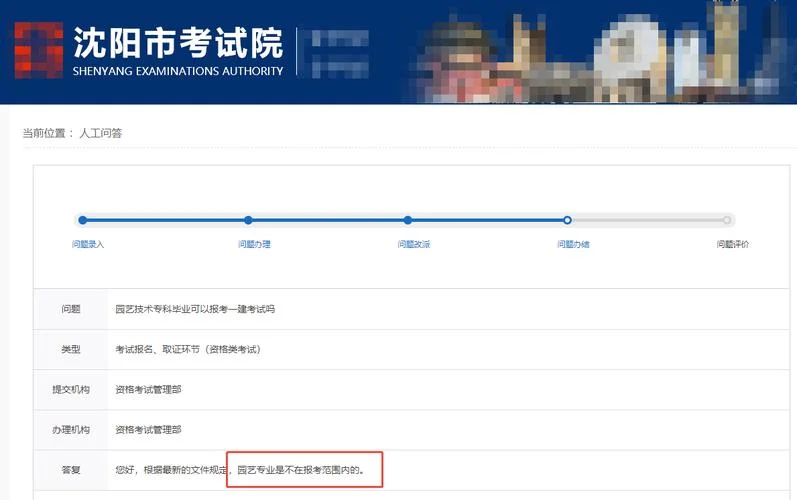 辽宁一建考试要求_1