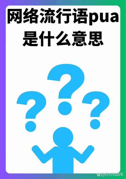 网络用语裂开什么意思_2